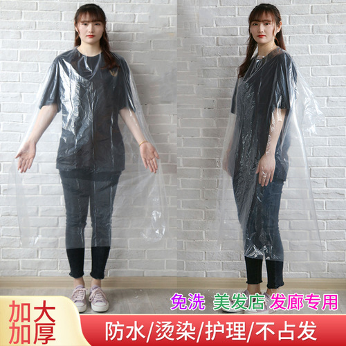 Hair dyeing shawl disposable scarf 120*150 Waterproof oil-baked neck scarf for barber shop only 100 pcs/pack