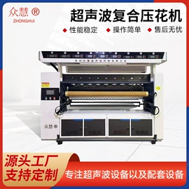 服装机械设备;缝中设备;服装机械设备