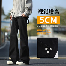 星星金属扣微喇牛仔裤男 立体裁剪视觉增高 5CM 黑色垂感阔腿长裤