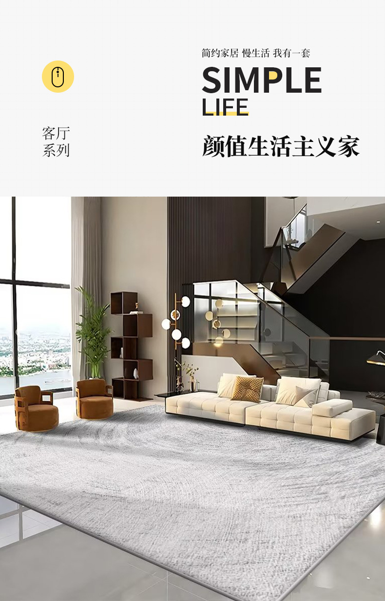 客厅地毯,卧室地毯,大面积地毯,满铺地毯垫,意式地毯