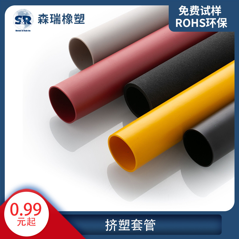 健身器材把套中套手柄套工具手柄 双通印刷把套手把套
