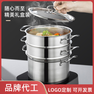 Stainless steel steamer thickened large capacity multi-layer steamer household induction cooker multi-function right angle three-layer steamer wholesale