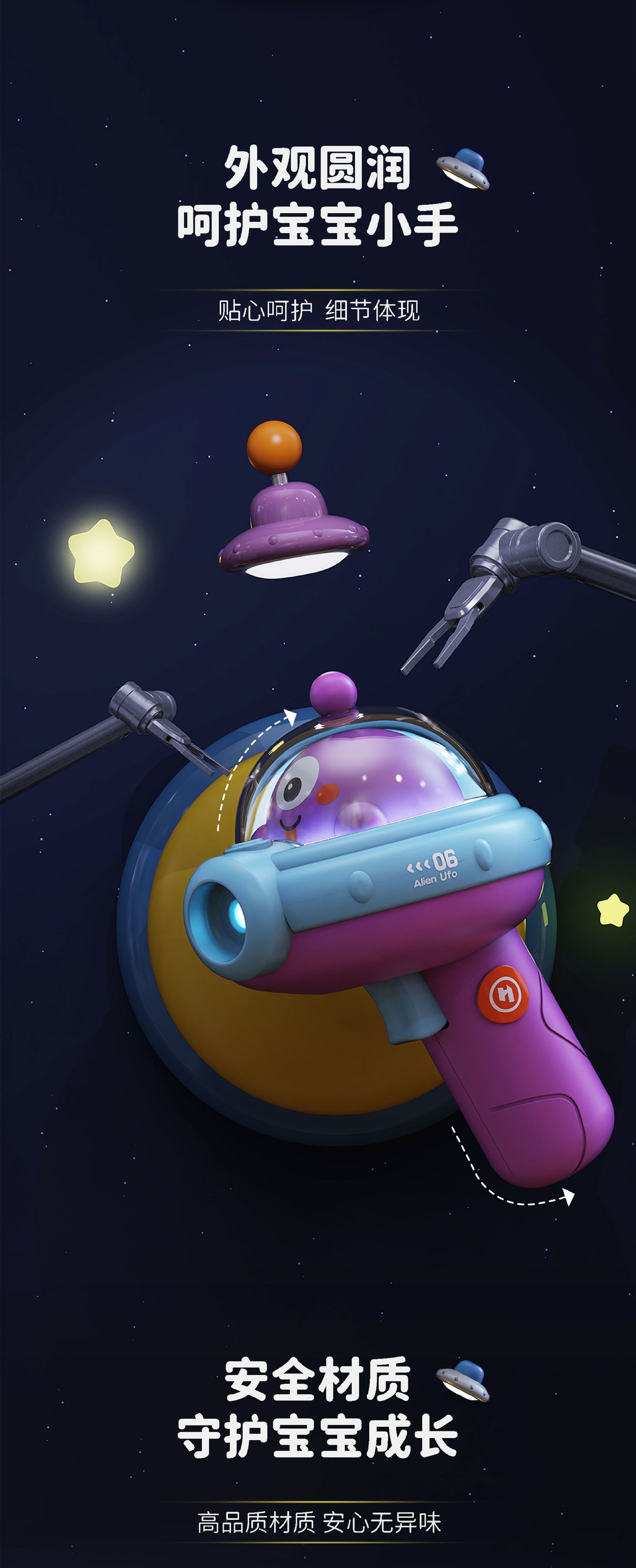 详情页  裁图-04.jpg