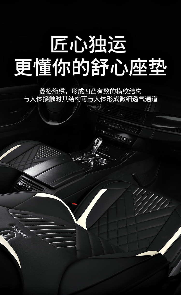 Car Seat Cushion Fully Surrounded by Cartoon Seat Cover, Universal Seat Cover for All Seasons, Full Leather Seat Cushion, Summer New Seat Cover Wholesale