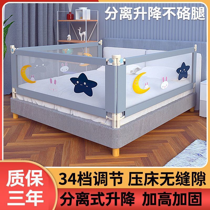 Baby Crib Fence, Baby Bed Guardrail, Anti-Fall and Anti-Falling Bed Guardrail, Bed Side Guardrail, Universal on One Side and Three Sides