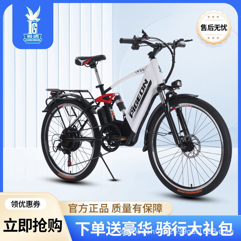 bicicletas eléctricas asistidas por paloma de litio bicicletas de montaña de alta duración para hombres y mujeres bicicletas de batería para adultos motocicletas de batería image 4