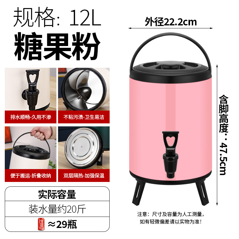Barril de té de leche de acero inoxidable de doble capa de gran capacidad para tiendas de té de leche comerciales, tiendas de café, tiendas de té, tiendas de leche de soja