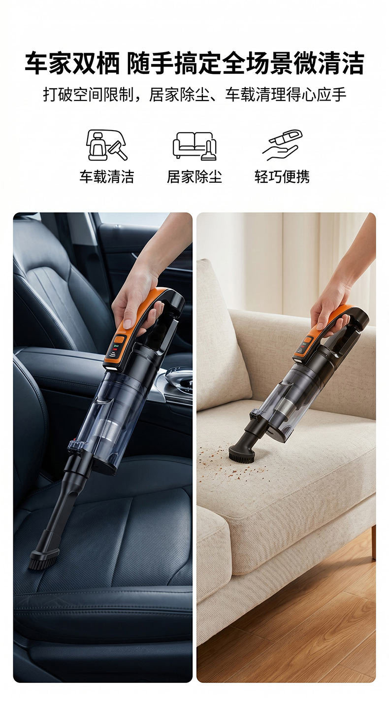 Car-mounted vacuum cleaner, handheld wireless, dual-use for car and home, portable, rechargeable, for floor hair and debris cleaning, cross-border
