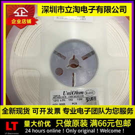 全新有货|CT1210W2J0102T5E贴片电阻1210 1K 102 5% 3225 J 1/2W