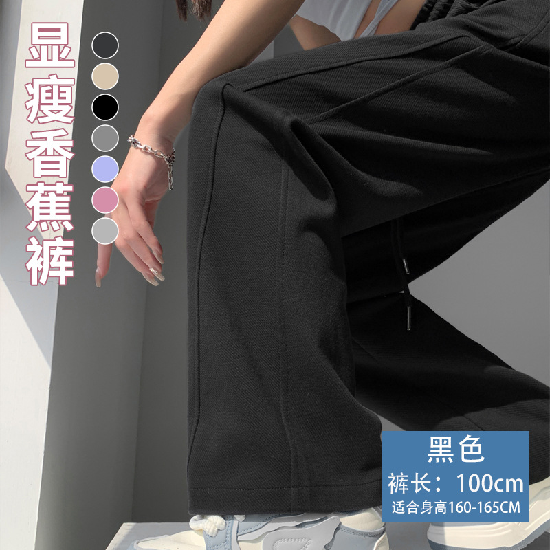 [여름] 블랙팬츠길이 100cm