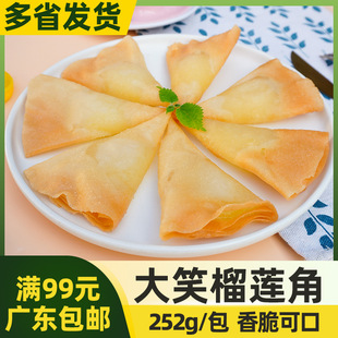 ��Ц��ɏ��252g12����ɏ�֏Vʽ��ը�c�����С����ʽ�c��ʳ������