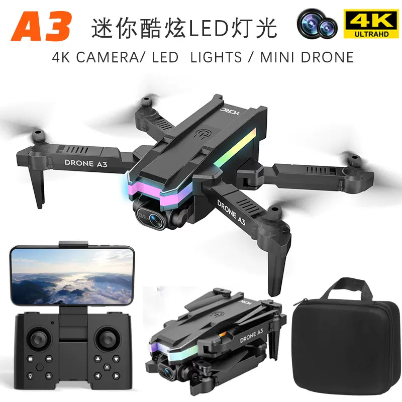 跨境迷你A3无人机定高4K高清航拍折叠飞行器mini四轴遥控飞机玩具