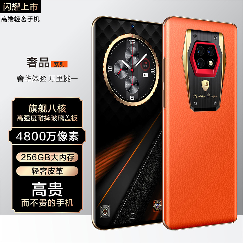 Explosive smart phone V98 infrared remote control light luxury leather business high-end 5G full netcom smart phone wholesale