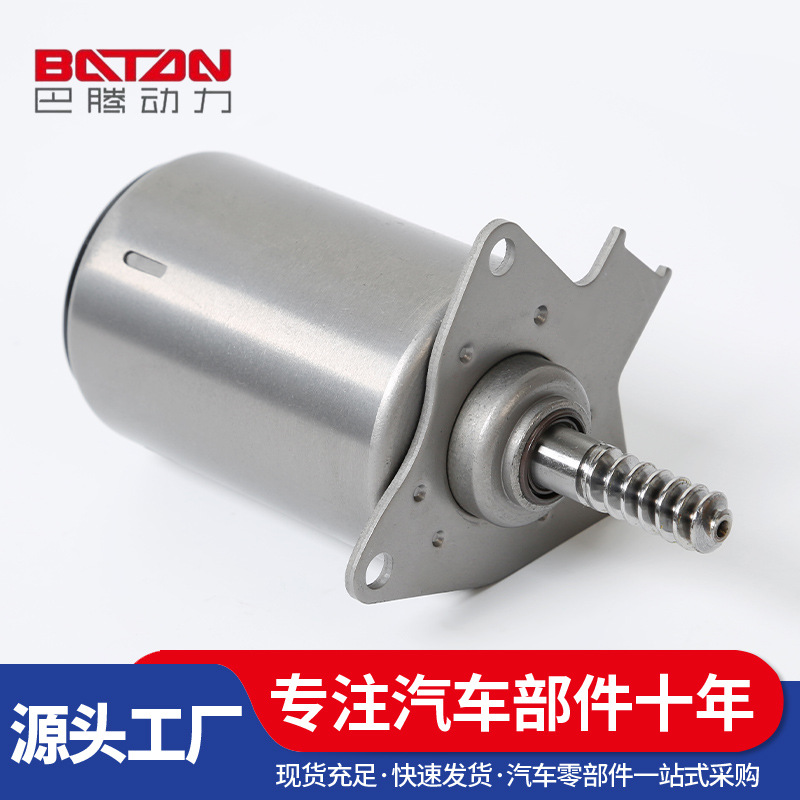 伺服电机 OE:11377533905 汽车配件