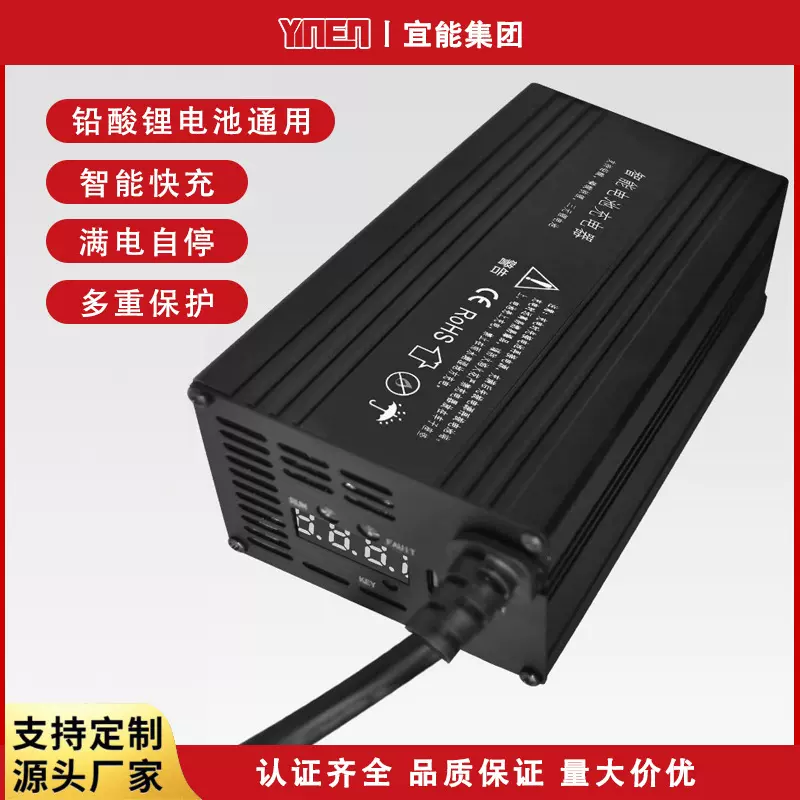 智能电瓶充电器48V60V72V84V6A12A15A50A铅酸锂电池通用充电机