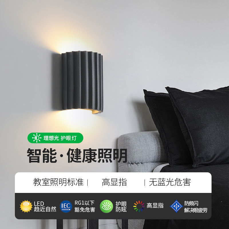 Lámpara de pared para pasillo Grand View Garden, lámpara de pared para sala de estar, fondo de pared, entrada, pasillo, escalera, dormitorio, lámpara de pared para cabecera de cama 522L