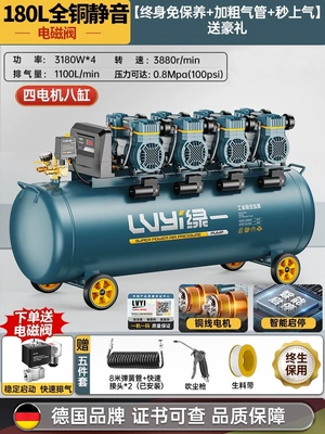 Oil-free air compressor, silent Hava kompressorları - 180l4dual-solenoid-valves-intelligent-explosion-protectionindustrial-model