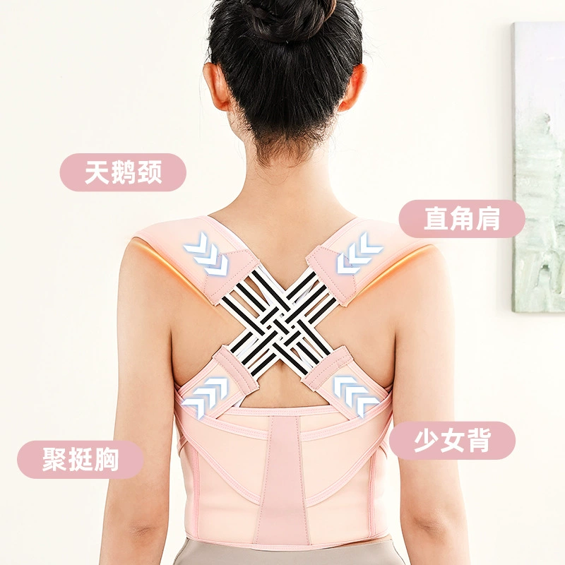 Posture corrector, physiological orthotics for men and women, beautiful back