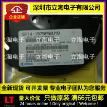 �źŵ�����SF14-1575F5UU19 1575.42MHZ 1411��Ƭ5�������˲�5P
