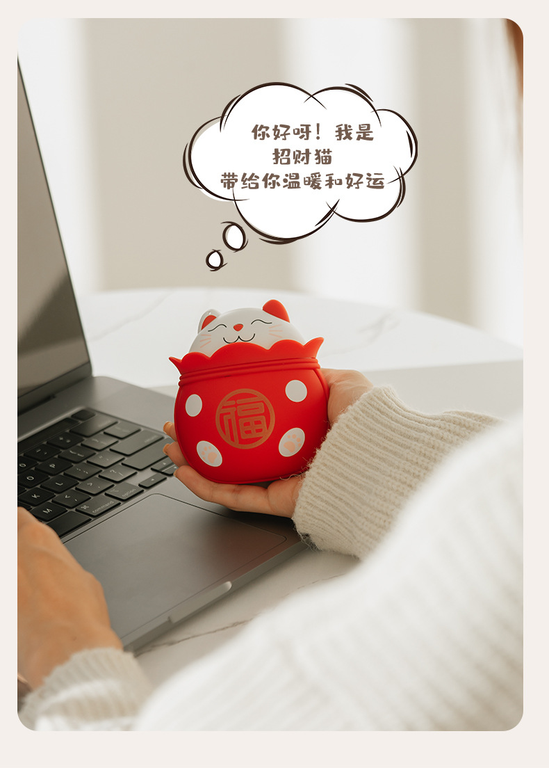 招财猫暖手宝_11.jpg
