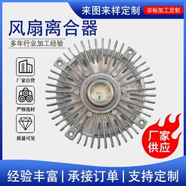 风扇;汽车散热器;车身及附件