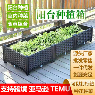 Balcony Vegetable Pot Thickened Planting Box Vegetable Box Vegetable Artifact Roof Outdoor Rectangular Flower Box Indoor Flower Pot