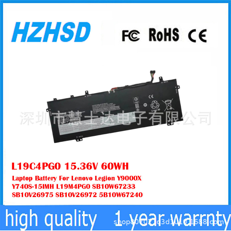 Suitable for Lenovo Legion Y740S-15Imh L19M4Pg0 5B10W67240 Battery L19C4Pg0
