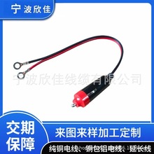 車載點煙器紅頭插頭線大功率12-24V車用電飯鍋電水壺逆變器公頭線