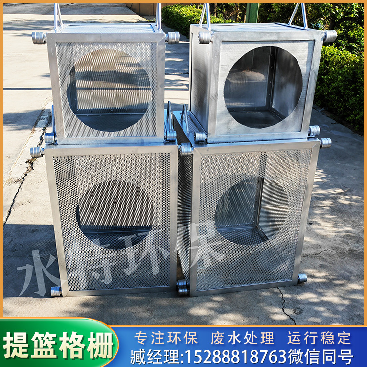 提篮格栅  304不锈钢材质提篮式格栅机 手动电动提篮格栅机