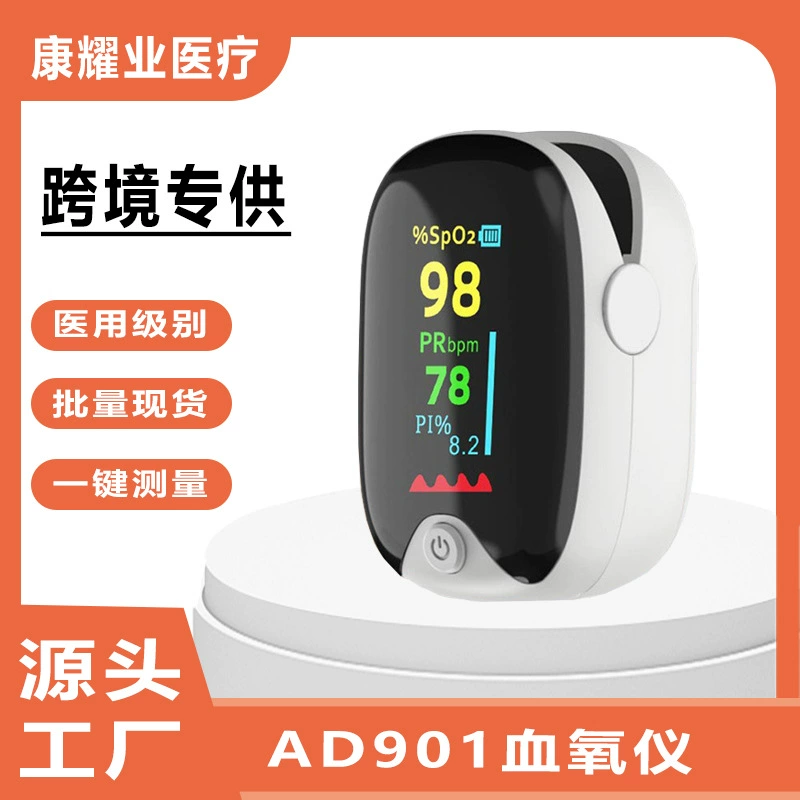 Модель с точечным драгоценным камнем AD901 Xiaobai LK89, пульсометр с зажимом на палец, модель с бриллиантами, детекторный оксиметр