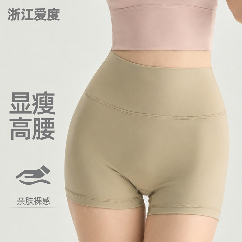 High-Waisted Tummy Control Peach Butt Fitness Shorts Pilates Sports Yoga Pants Short Yoga Shorts for Women Summer Wear