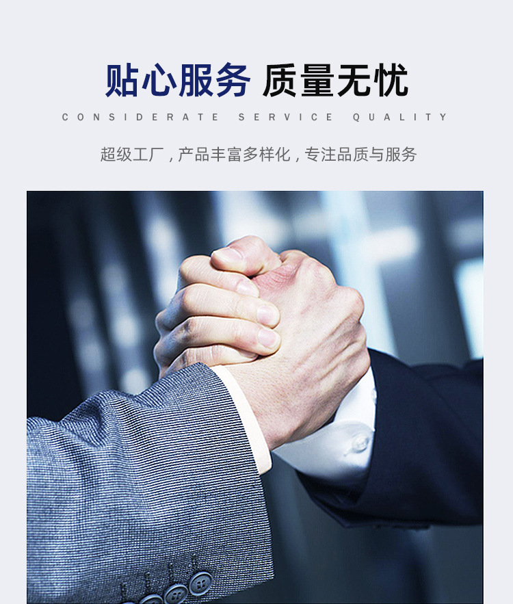 义乌市宇凡塑料袋厂页-手机端首页_02