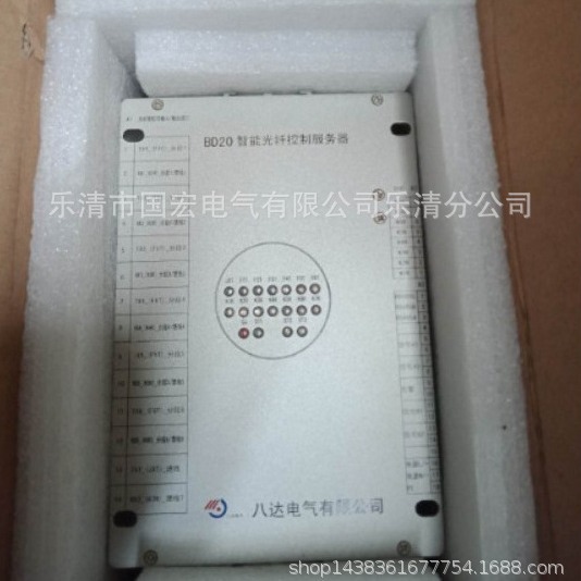 厂家销售八达电气BD20智能光纤控制器