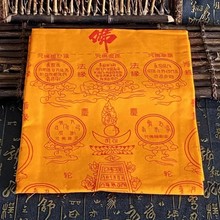 厂家直供涤棉印花陀罗尼往生被棉布陀罗尼印刷被寺庙用品批发