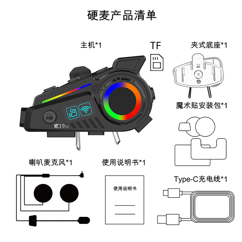 In-Stock K19-2X【2K Resolution+4 Million Pixels+Photography+Intercom+Music Sharing+Mixing】