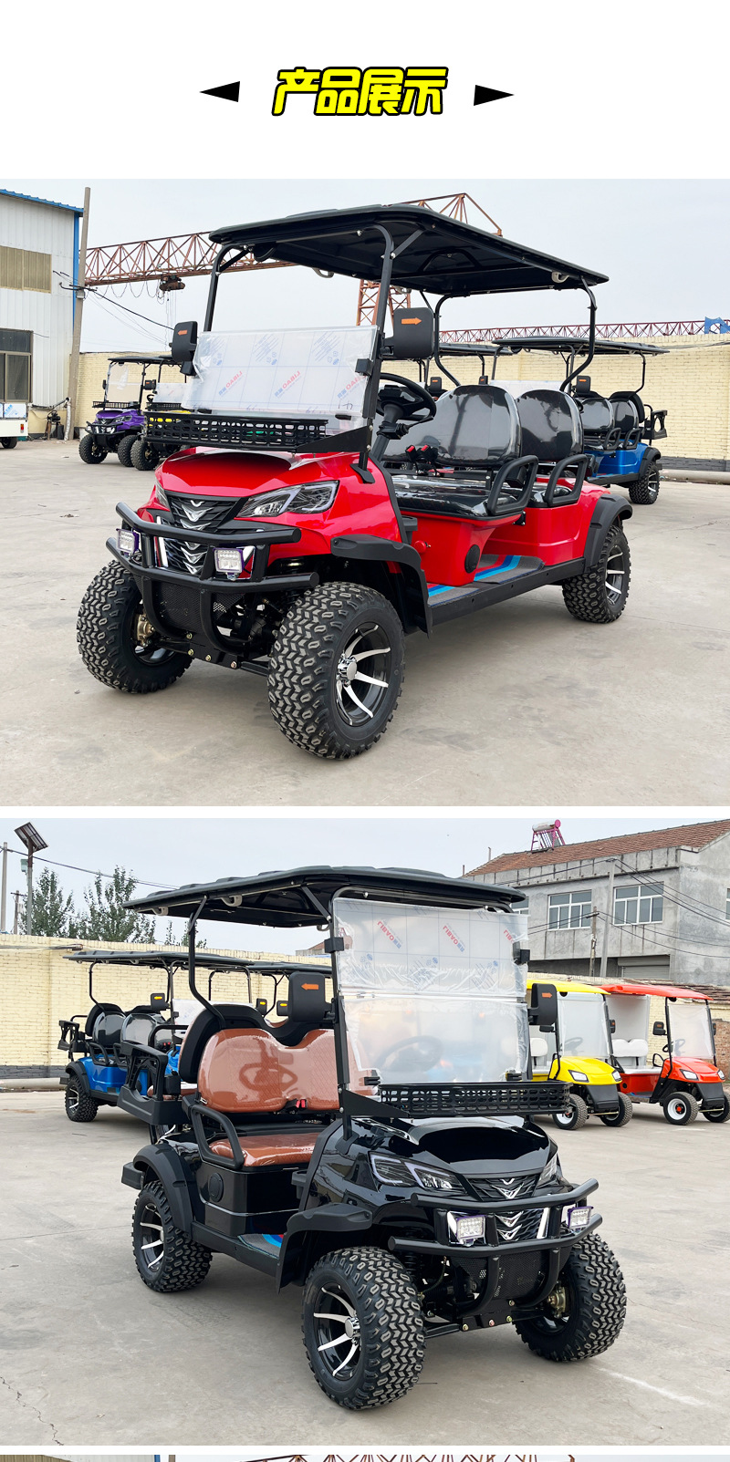 Electric golf carts for export, suitable for tourist attractions, clubs, golf courses, parks, and schools, used for electric sightseeing tours