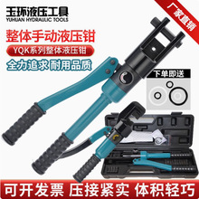 ��h�ք�Һ���QС�ͱ�yʽYQK-70/120/240/300�~�X���Ӊ��Ӿ�