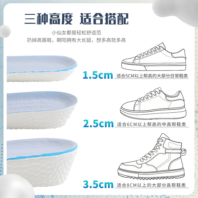 Huella Youpin palomitas de maíz, una pieza de pelo, plantilla de aumento interno, EVA, comercio exterior, deportes invisibles, transpirables