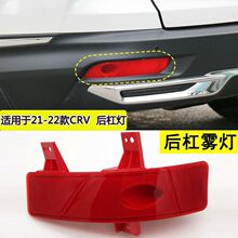 ��܇���F�����m��춱���CRV 21-22��CRV��ܟ� 21��CRV��ܟ�