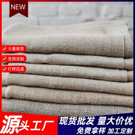 黄麻面料;麻布袋;亚麻面料