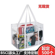 工厂爆款痛包单肩斜挎时款袋透明PVC防水单肩包防水PVC沙滩袋