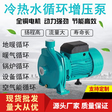 CPM130�羳����220v���ÿ՚���ѭ�h�õ�ů���ˮ�ߓP���x��������