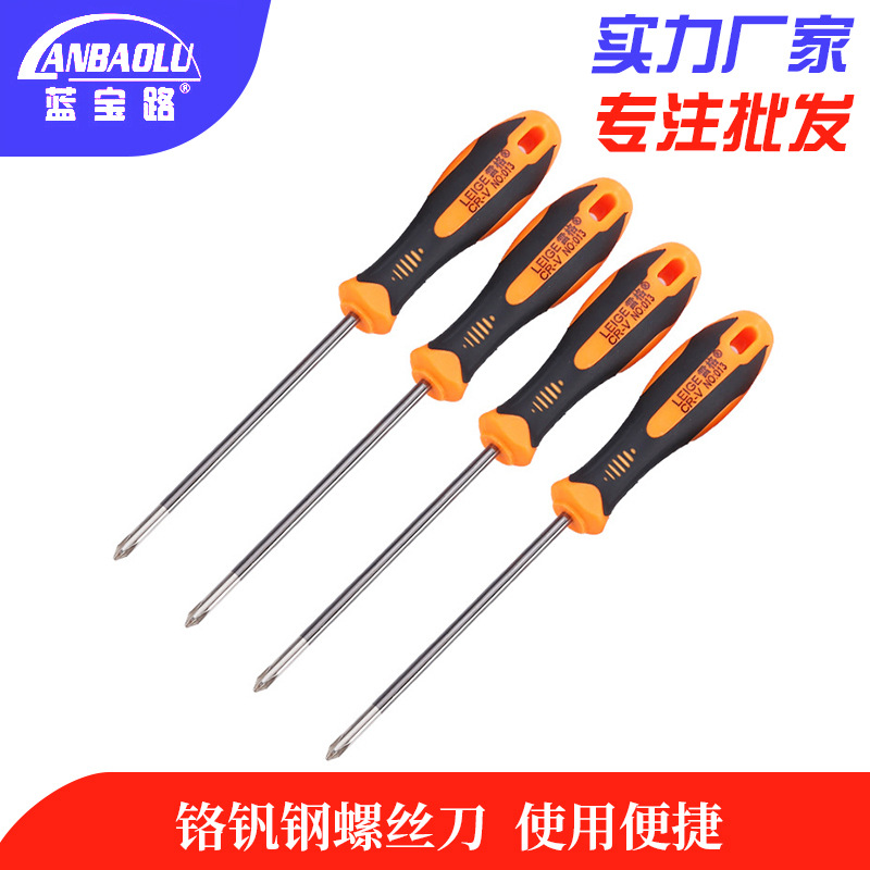 Universal screwdriver for repair