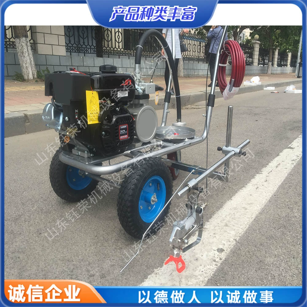 Машина для нанесения дорожной разметки холодным распылением