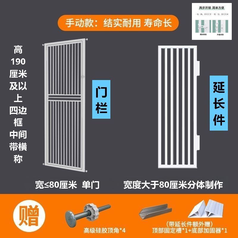宠物围栏防猫门拦隔离栅栏挡板拦猫咪家用阳台室内加密免打孔其他|undefined