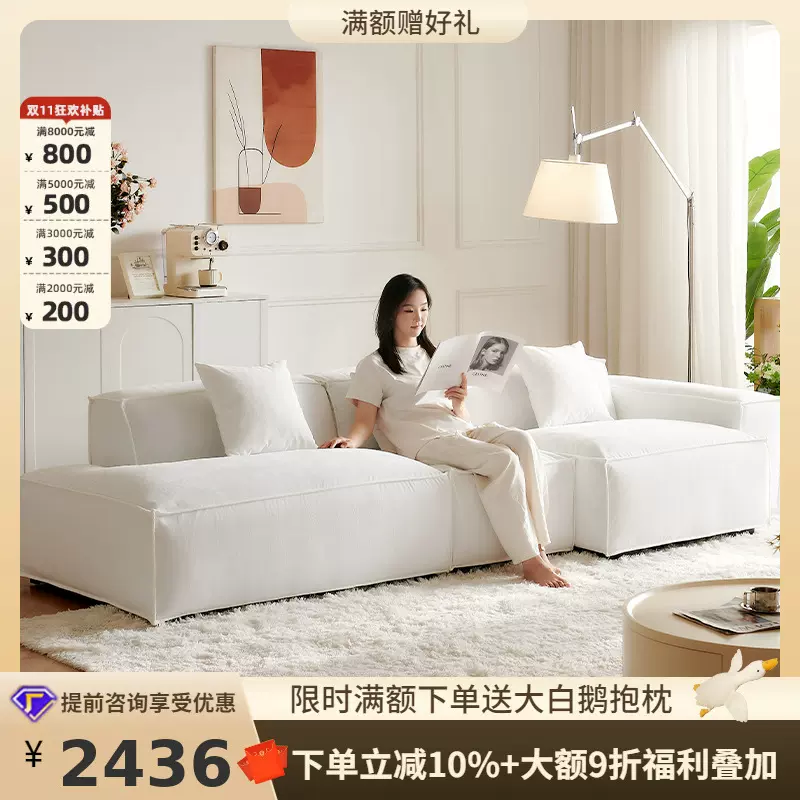 桐语特 法式奶油风温妮客厅小户型现代简约豆腐块可拆洗布艺沙发