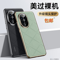 華為nova13pro携帯ケースを適用した高級新モデルNova13全包転倒防止ビジネス男性12p素皮カバー