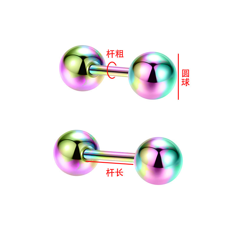 Pendientes de acero de titanio 2024, sencillos y elegantes, pequeños pendientes de bola de acero, aretes de acero inoxidable para la oreja, fabricante, venta al por mayor transfronteriza, perlas