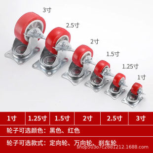 1 to 3 inch universal wheel directional wheel universal caster steering pulley silent with brake cart wheel furniture universal