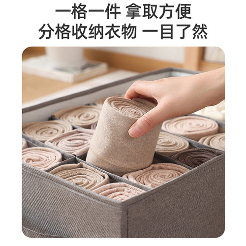 New style wardrobe pants storage box, foldable compartment denim organizer, household drawer-style layered storage box